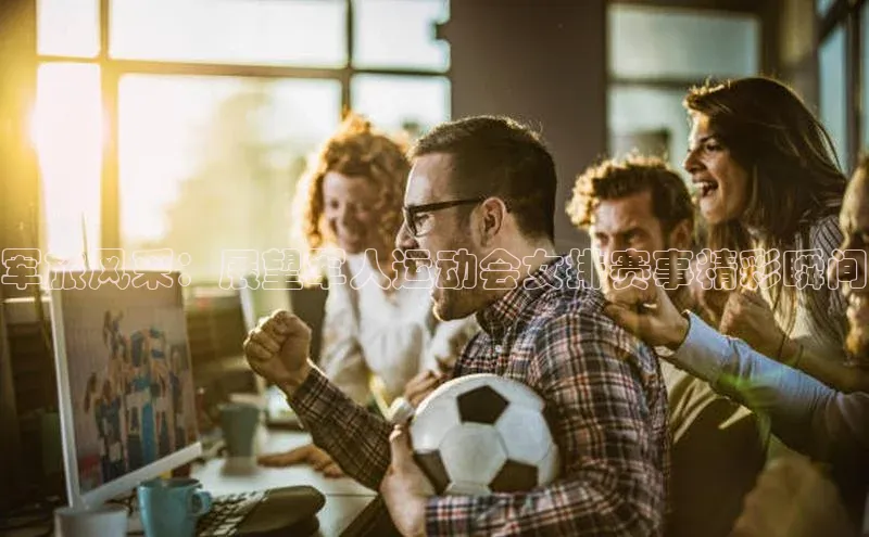 意昂注册平台官网入口