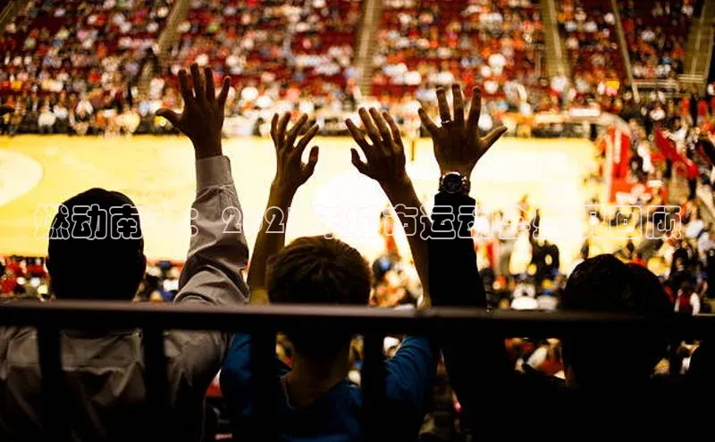 意昂官网入口登录