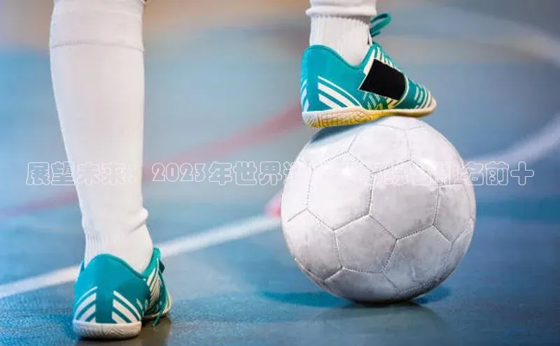 意昂体育官网注册