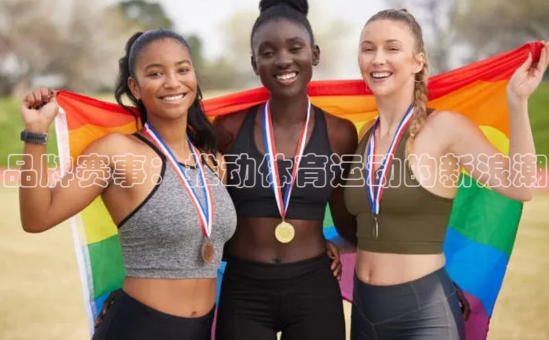 意昂体育平台APP