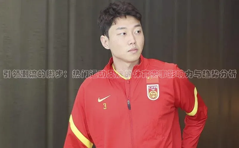 意昂体育官网注册