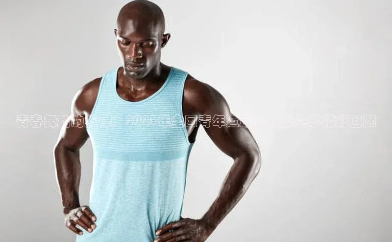 意昂官网登录入口