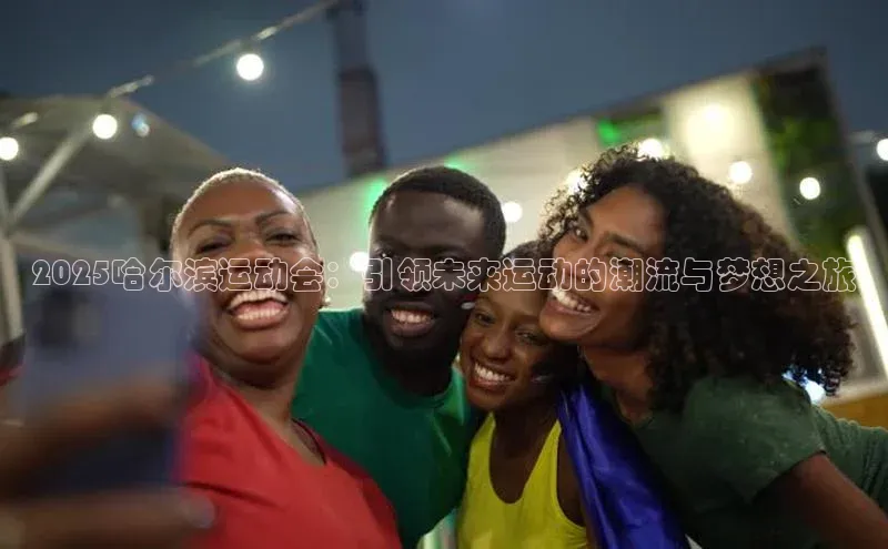 意昂体育官网注册