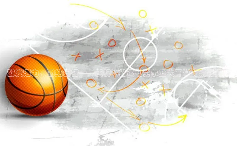 意昂体育官网注册