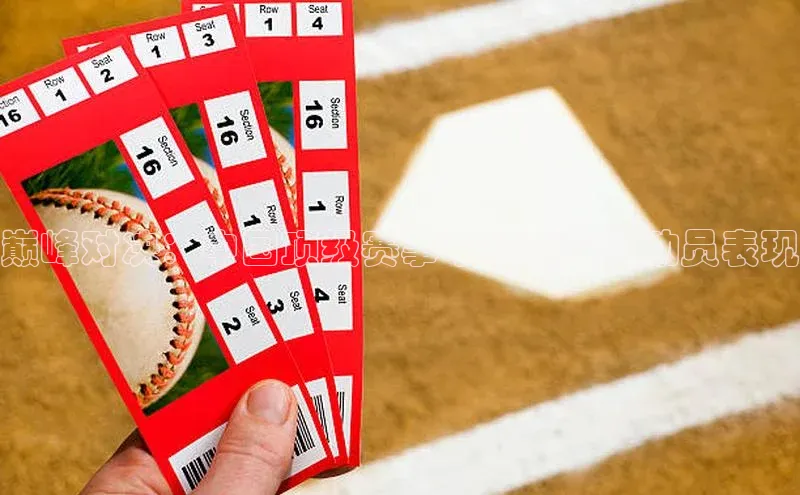 意昂体育平台APP