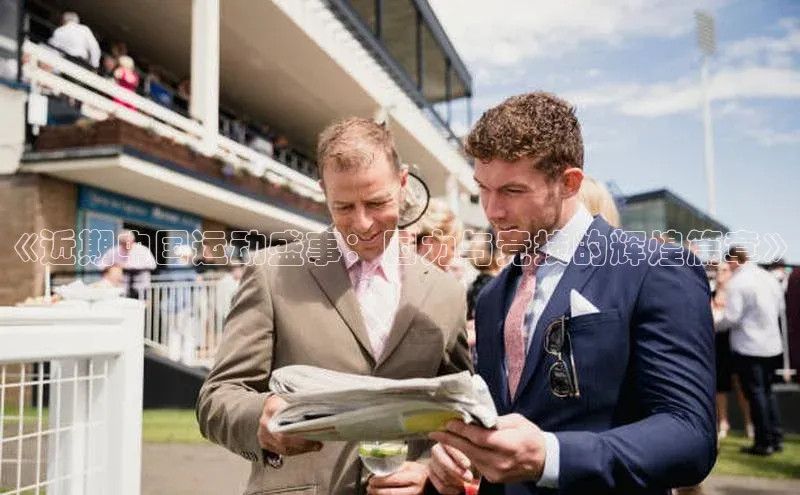 意昂官网入口登录