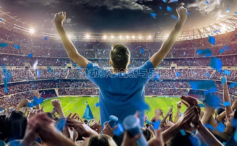 意昂体育官网登录