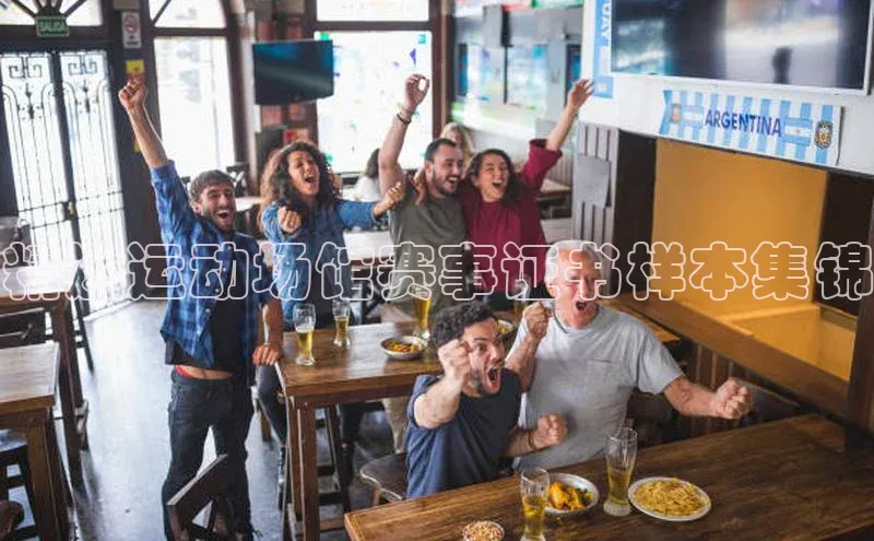 意昂平台官网