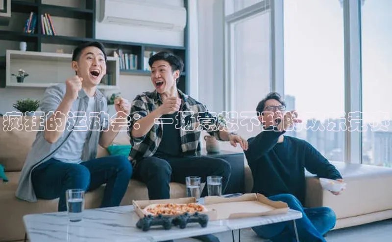 意昂娱乐