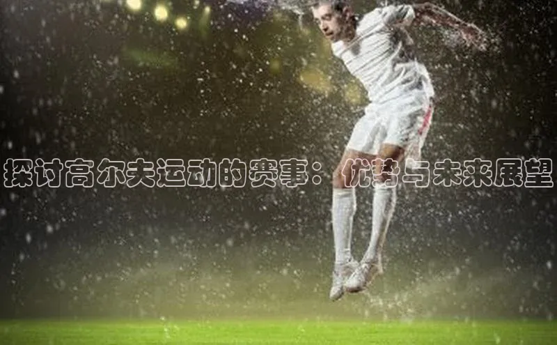 意昂平台官网